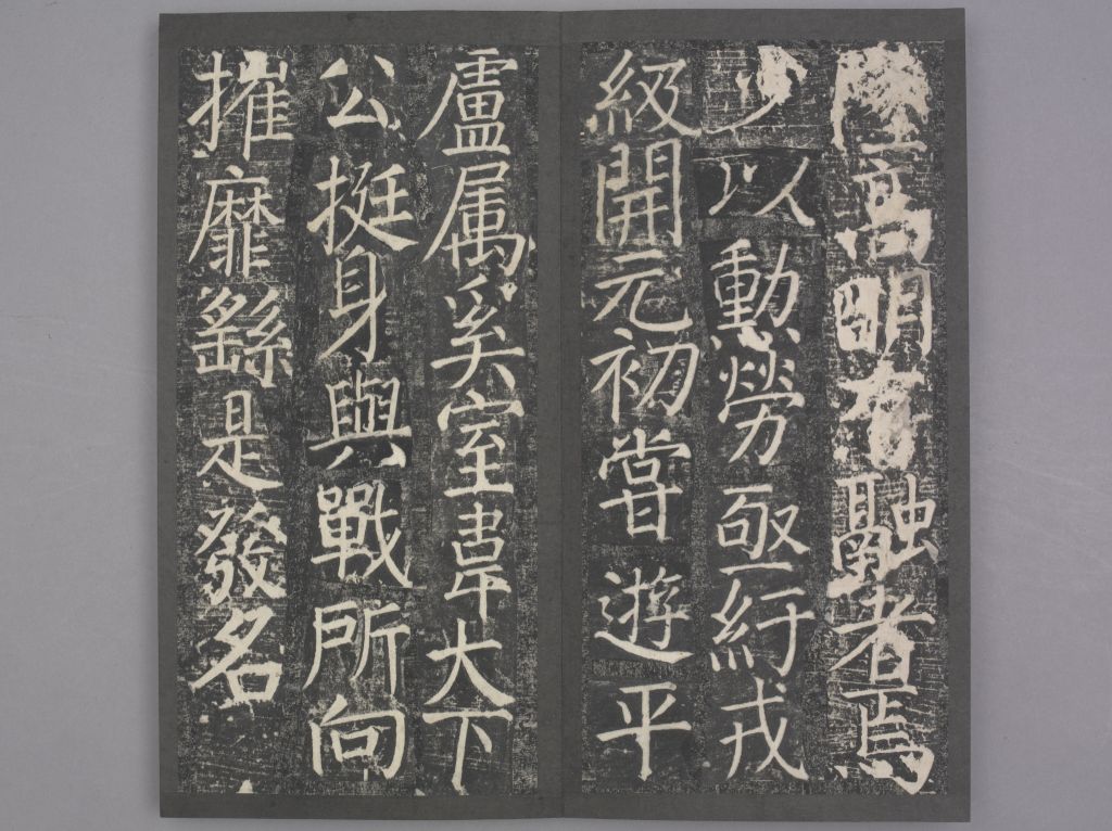 图片[9]-Zang Huaike Stele-China Archive